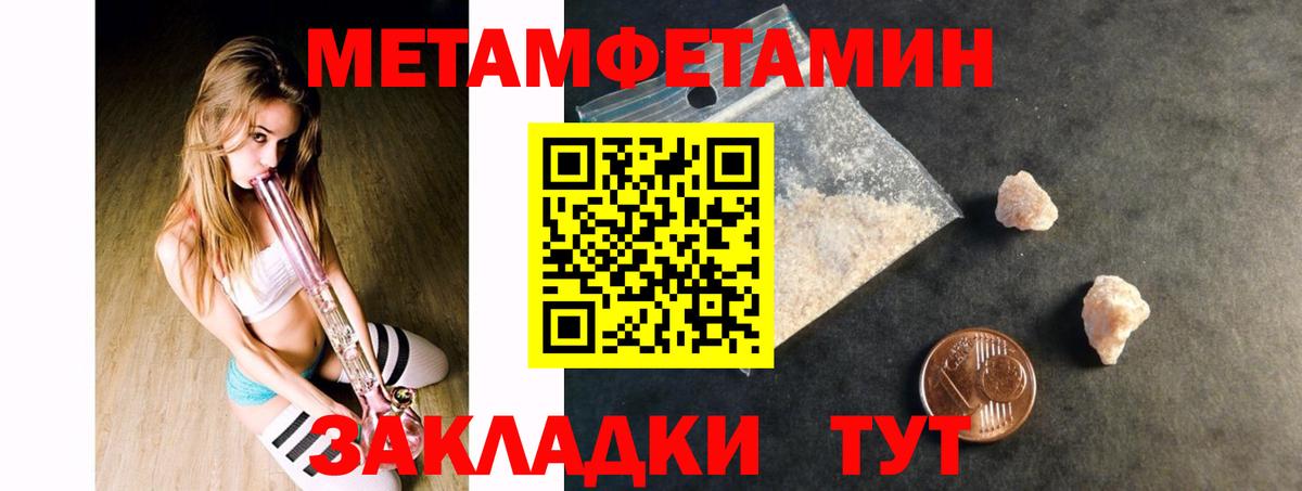   ссылка  Амфетамин 97%  АМФЕТАМИН  Вход с VPN  Фролово 