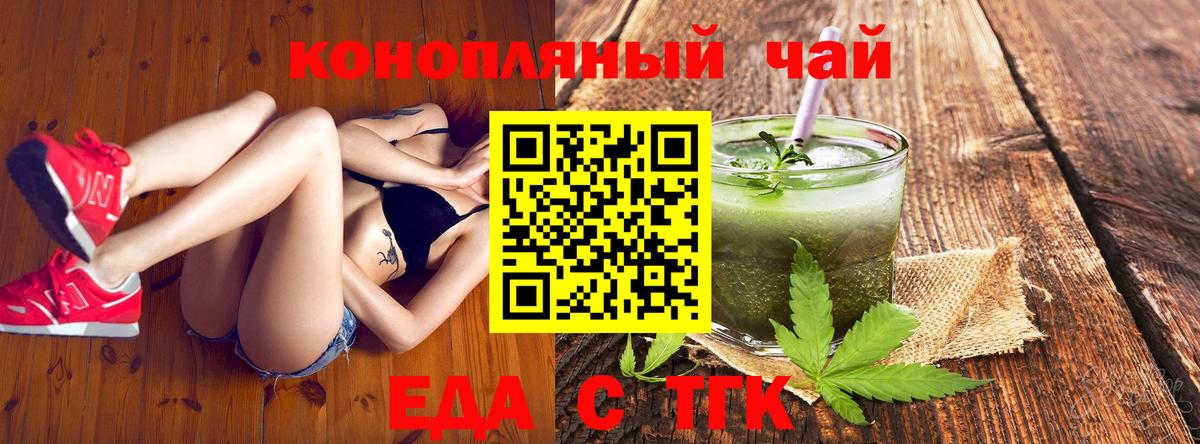 Фролово  Canna-Cookies марихуана  Вход с VPN 