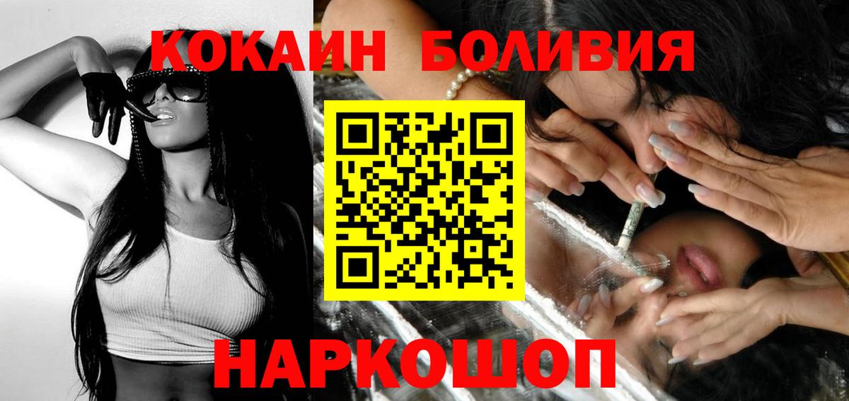COCAIN 99% Фролово