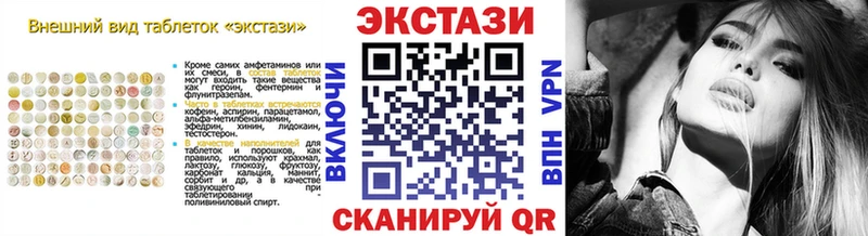 Экстази ешки Фролово