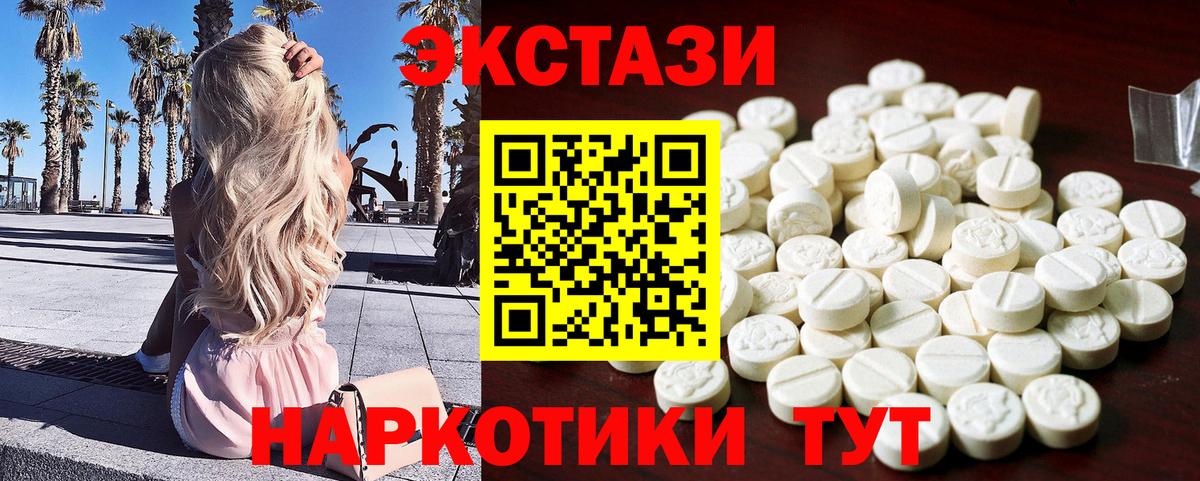 Экстази 99% Фролово