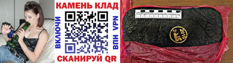 ГАШ VHQ  купить наркотик  Фролово 
