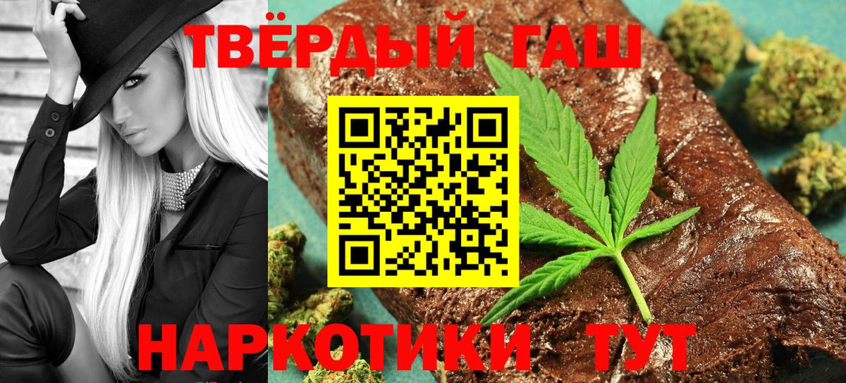 COCAIN  Гашиш  Вход с VPN  Меф   МЕТАМФЕТАМИН  Фролово  Марихуана 