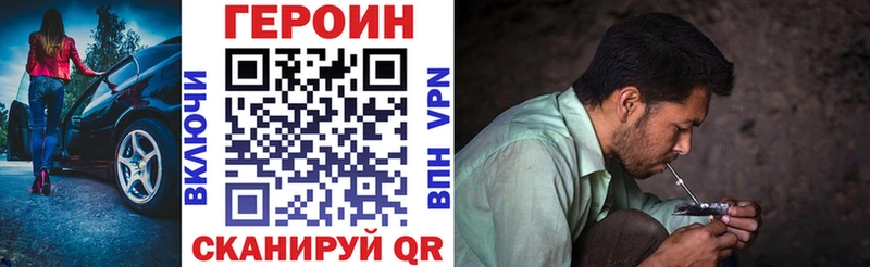 Героин афганец  Фролово 