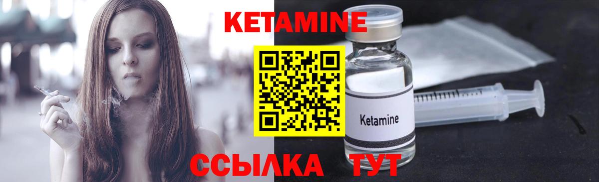 КЕТАМИН ketamine  Кетамин ketamine  Фролово  Вход с VPN 