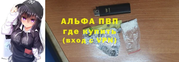 экстази Алексеевка