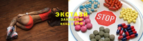 MDMA Premium VHQ Алексин