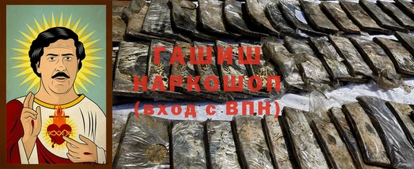 экстази Алексеевка
