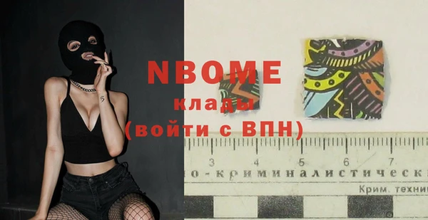 MDMA Premium VHQ Алексин