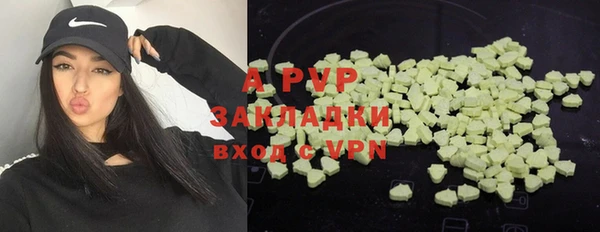 экстази Алексеевка