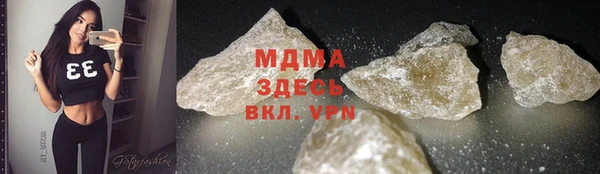 MDMA Premium VHQ Алексин