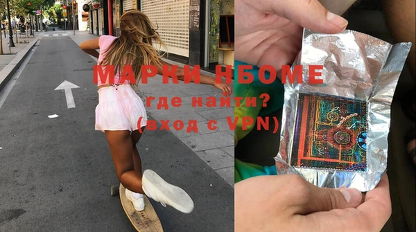 MDMA Premium VHQ Алексин