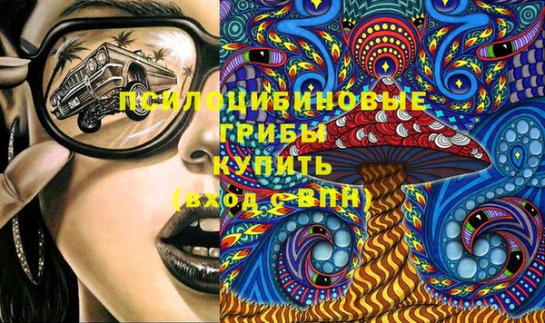 каннабис Абдулино