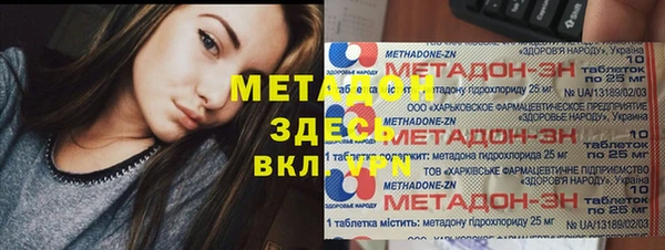 MDMA Premium VHQ Алексин