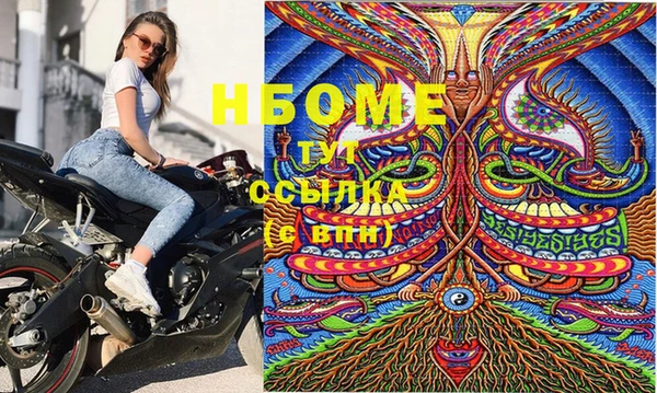 экстази Алексеевка