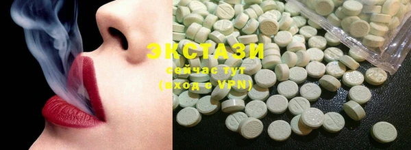 MDMA Premium VHQ Алексин