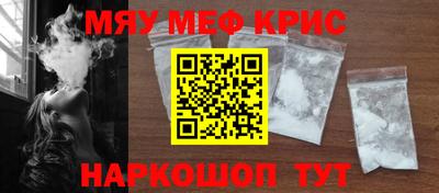синтетический гашиш Обь