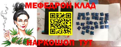 MDMA Нягань