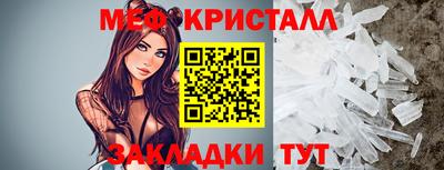 jwh Обнинск