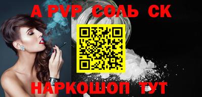 синтетический гашиш Обь