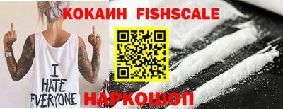 jwh Обнинск