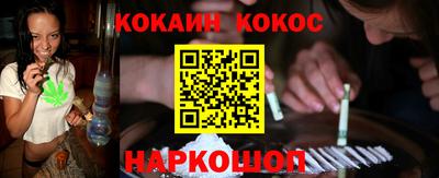 jwh Обнинск
