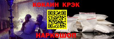 кристаллы Ленинск-Кузнецкий