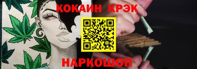 синтетический гашиш Обь
