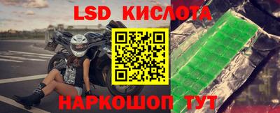 jwh Обнинск