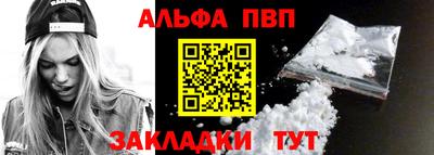 синтетический гашиш Обь