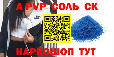 jwh Обнинск
