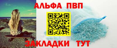 jwh Обнинск