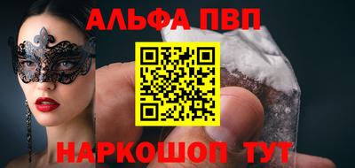синтетический гашиш Обь