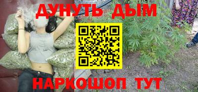 синтетический гашиш Обь