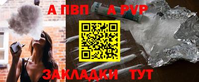 синтетический гашиш Обь