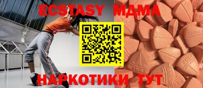 синтетический гашиш Обь