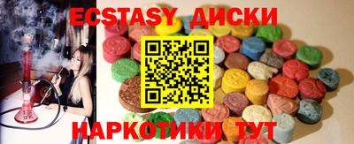 синтетический гашиш Обь