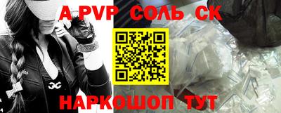 синтетический гашиш Обь