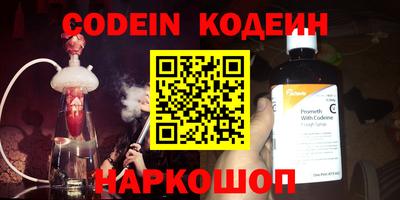 синтетический гашиш Обь