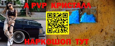 синтетический гашиш Обь