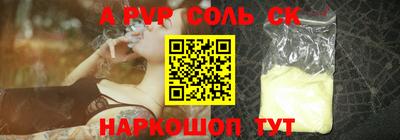 синтетический гашиш Обь