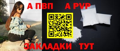 синтетический гашиш Обь