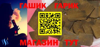 синтетический гашиш Обь