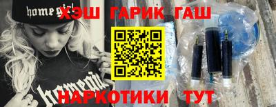 синтетический гашиш Обь