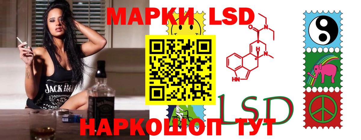 Фролово  LSD-25 экстази кислота  Вход с VPN  LSD-25 экстази кислота 