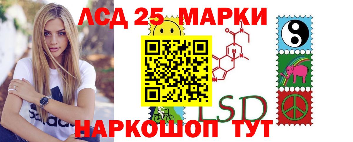 ЛСД экстази ecstasy Фролово