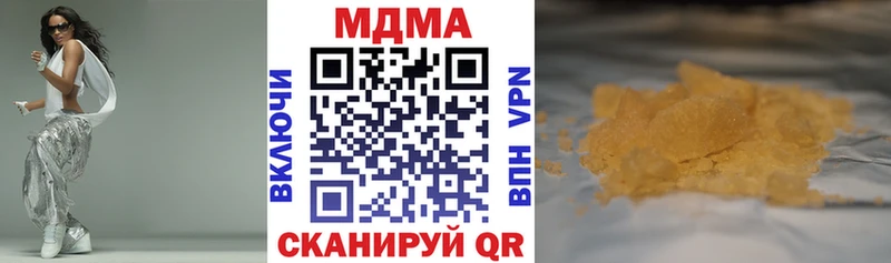 MDMA crystal  Фролово 