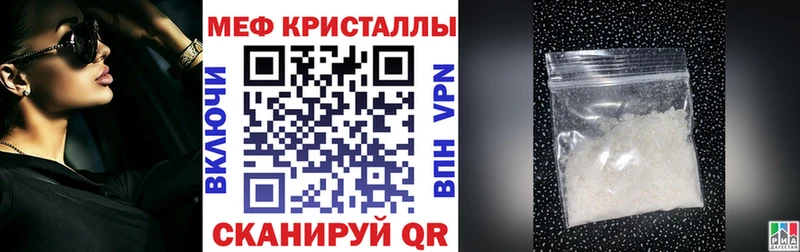 МЯУ-МЯУ мяу мяу omg маркетплейс Фролово цены
