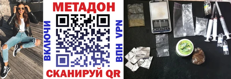 маркетплейс какой сайт  Фролово  МЕТАДОН кристалл 