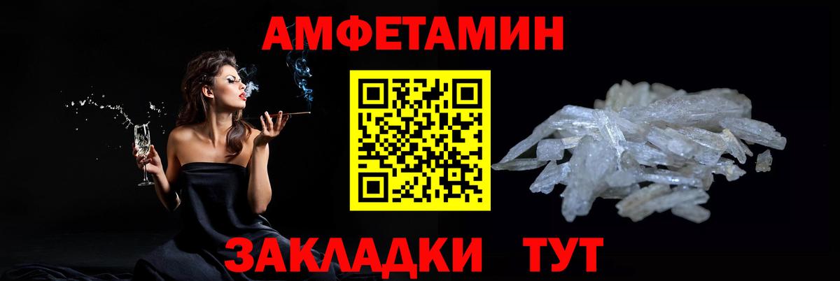 Первитин Methamphetamine Фролово